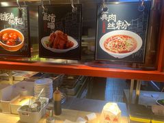 -阿香米线(深业上城店)