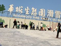 -华彬猛犸滑雪场