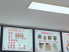 菜单-李氏憨粑粑(官渡古镇店)