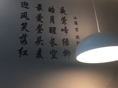 -红小满休闲餐厅(十全街店)