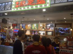 门面-美芝莲(东方宝泰店)