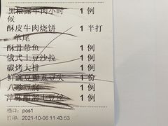 -陆壹捌餐厅(五大道店)