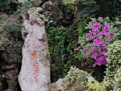-杭州黄龙洞