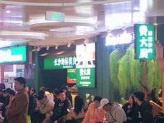 等位区-费大厨辣椒炒肉(万家丽一店)