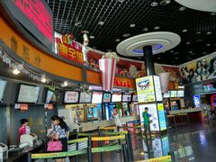 android_upload_pic-奥斯卡国际影城(杜比全景声&4D激光店)