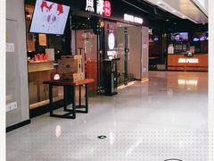 -鱼谦脆皮烤鱼(华阳城店)