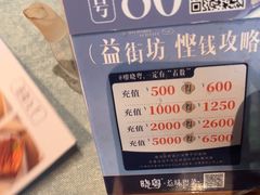 -晓粤·惹味粤菜(凯德乐峰广场店)