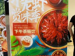 -盒马鲜生(皇庭广场店)
