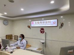 -五洲妇儿医院