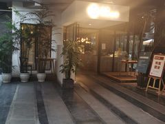 -渝半城经典川粤菜(重庆天地店)
