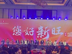 -上海浦东嘉里大酒店