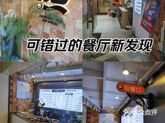 整洁店铺背后话～可以错过的店！