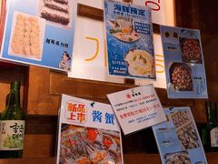 -釜山火炉·海鲜烤肉(紫藤路店)