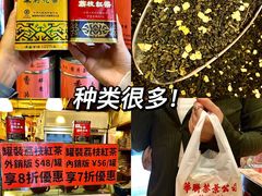 -华联发展销售中心(十月初五街店)