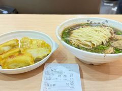 -蒋家桥饺面店(东关街店)