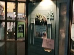 门面-Cafe Alice咖啡爱丽丝(奥城店)