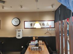 -雷门拉面·现熬骨汤(凯德来福士店)