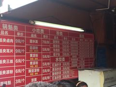 -洞子口张老二凉粉(文殊院店)