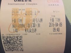 -UME影城(安贞DTS:X店)