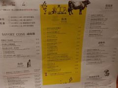 菜单-卡朋厨房(289艺术园区店)