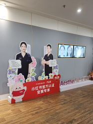 -美莱医疗美容医院