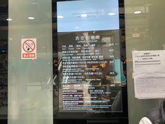 -福奈特洗衣洗鞋(莘谭路店)