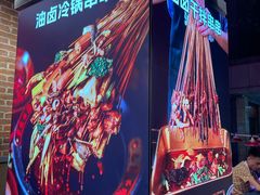 -钢管厂歆瑞源油卤串串香(春熙路太古里店)