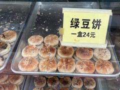 -狮山绿豆饼(香洲店)
