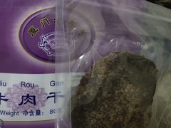 -黄胜记鼓浪屿肉松店(龙头路店)