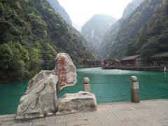 -神龙峡风景区
