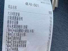 -三利音·东方司宴(外滩店)