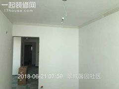 -一起装修网(集团店)