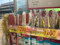 -SUGI杉药局(道顿堀东店)
