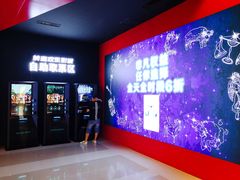 -美嘉欢乐影城(万象城店)