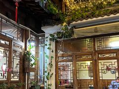 -丽江庭院·云南野生菌·海鲜火锅(鼓楼四合院店)