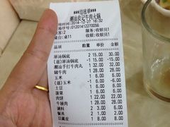 -潮汕良记牛肉火锅(洪武路店)