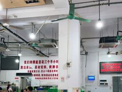 大堂-南记食粥坊·宵夜大排档(莲花总店)