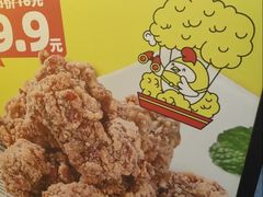 -超级鸡车(曹杨路店)