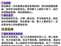 -陈记菜馆·非遗淮扬菜(东关街教场店)