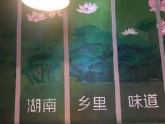 -湘当有饭剁椒鱼头(昆山招商花园城店)