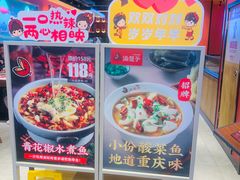 大堂-渝是乎川渝小炒(新世界百货望京店)