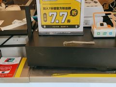 -7分甜(观前碧凤坊店)