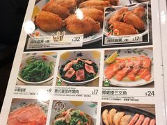 菜单-萨莉亚意式餐厅(深水埗店)