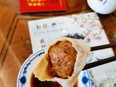 -勤德兴(湖滨路店)