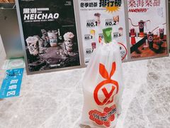 -雅克雅思(南湖东路店)