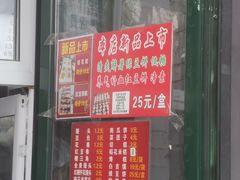-天泽祥·鼓楼馒头(鼓楼店)