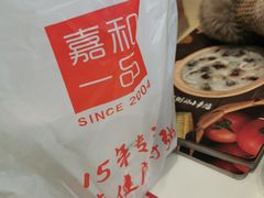 -嘉和一品粥(马家堡店)