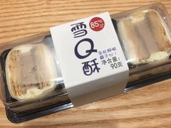 -85度C(广州石牌桥店)