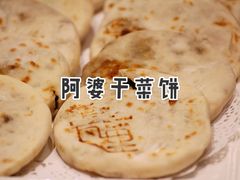 -黛瓦里·花园飨宴