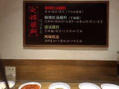 -纸盐河码头火锅(十八梯店)